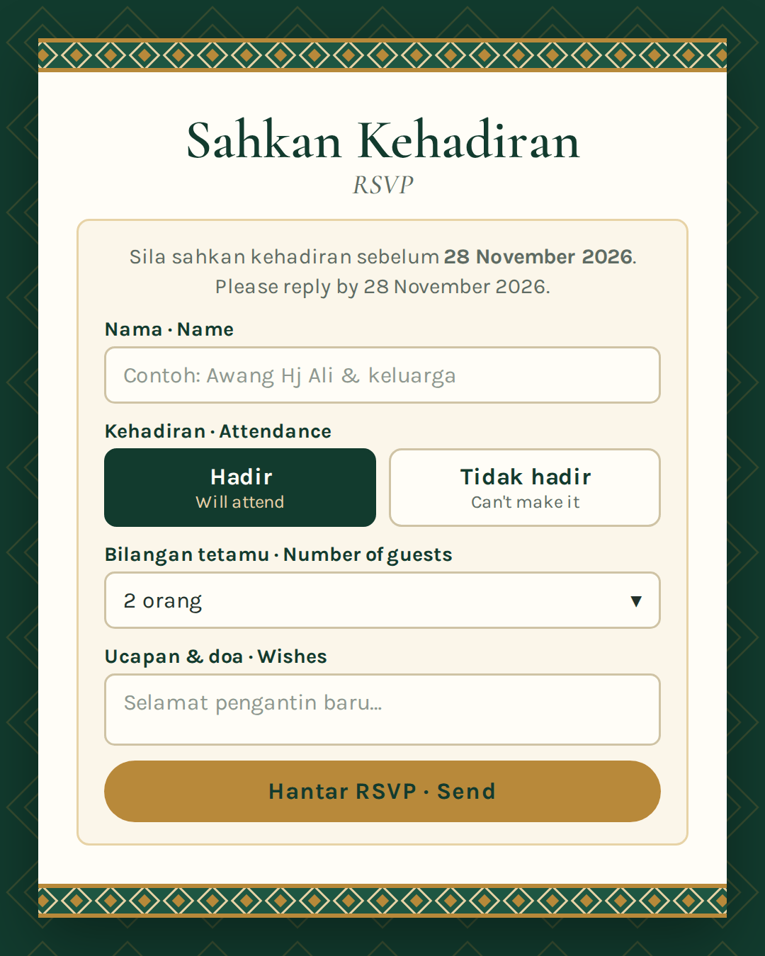 Sample RSVP form with attendance choice, number of guests and a wishes box